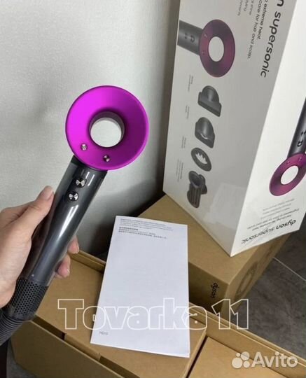 Фен Dyson Supersonic