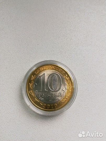 Новая монета 