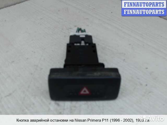 Кнопка аварийки Nissan Primera (P11), 1998 1.6 Бензин