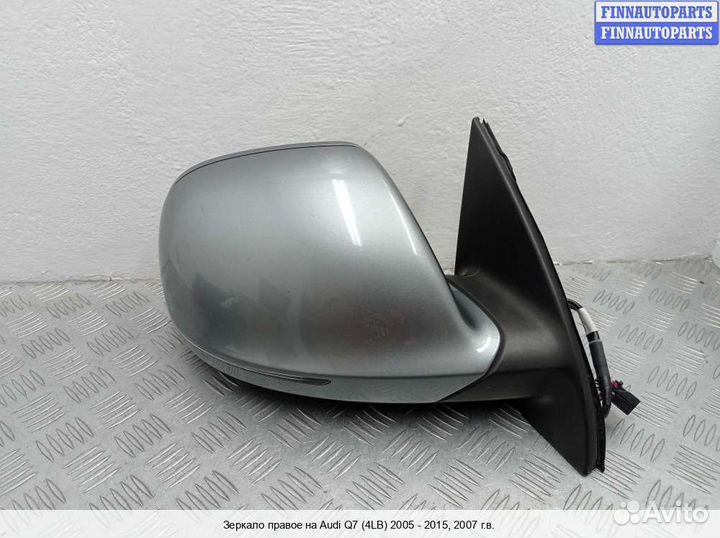 Зеркало право Audi Q7 (4L), 2007 3.6 Бензин