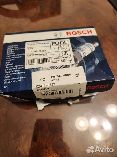 Свечи зажигания bosch