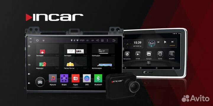 Штатная магнитола incar др (Android) 9 и 10 дюймов