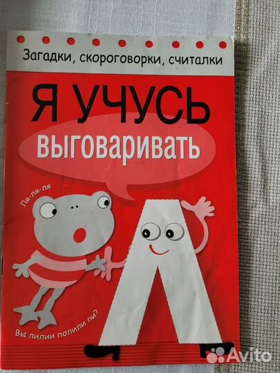 Учебный материал