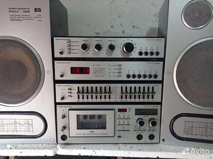 Коллекционный Электроника 001