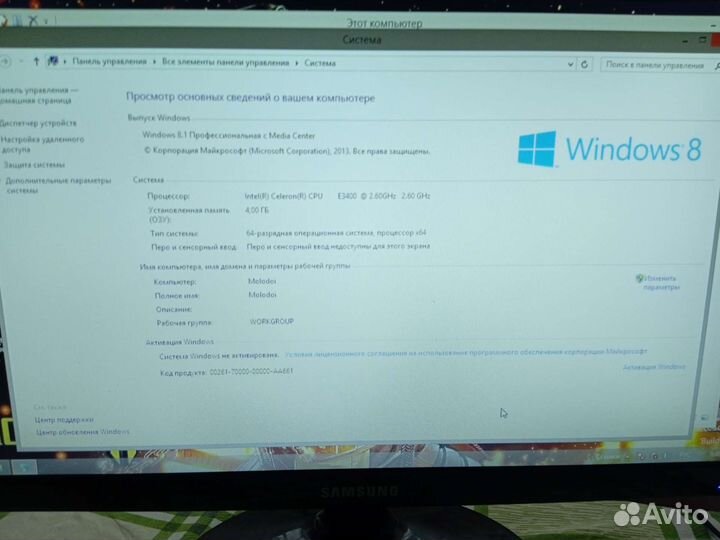 Системный блок