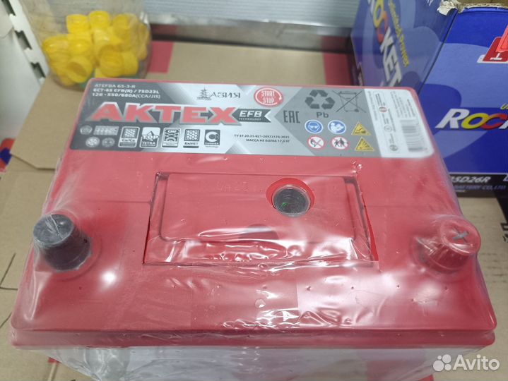 Аккумулятор Aktex Asia EFB 65 Ач, обратный