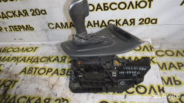 Кулиса кпп Volvo S80 I 1998-2006
