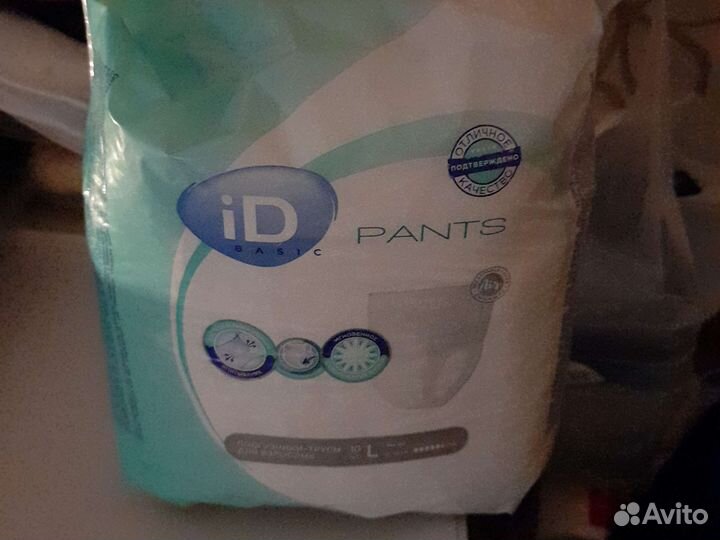 Памперсы трусики ID 10
