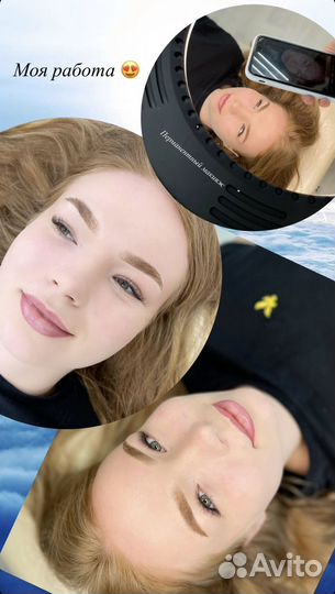 Перманентный макияж губы/брови