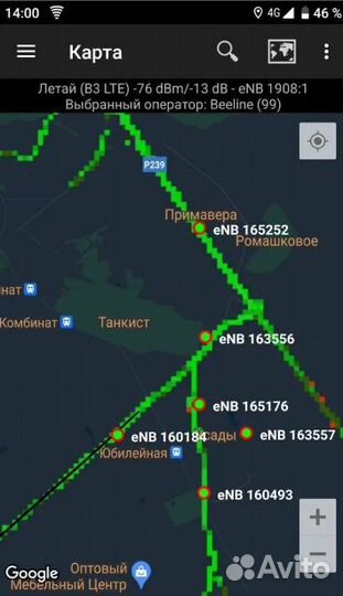 Комплект Сверхскоростного Интернета,до 1000 Мбит/с