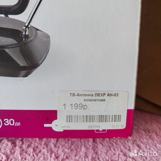 Тв-Антенна dexp AH-03