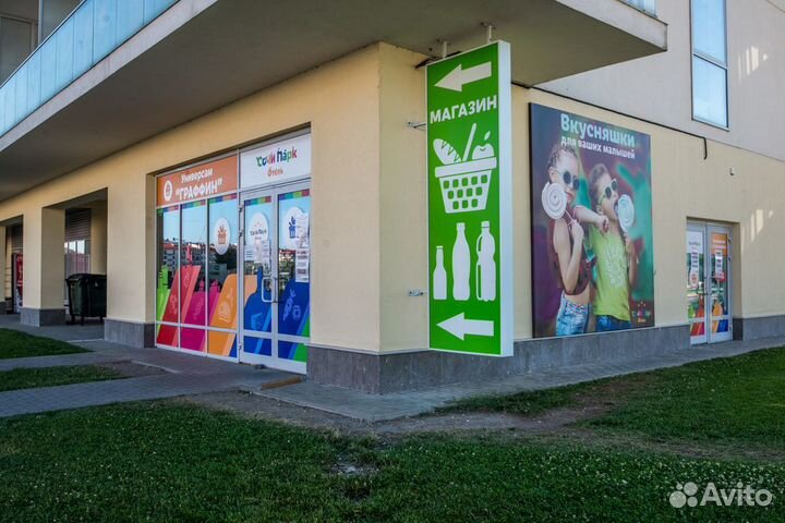 Сочи парк отель 3*