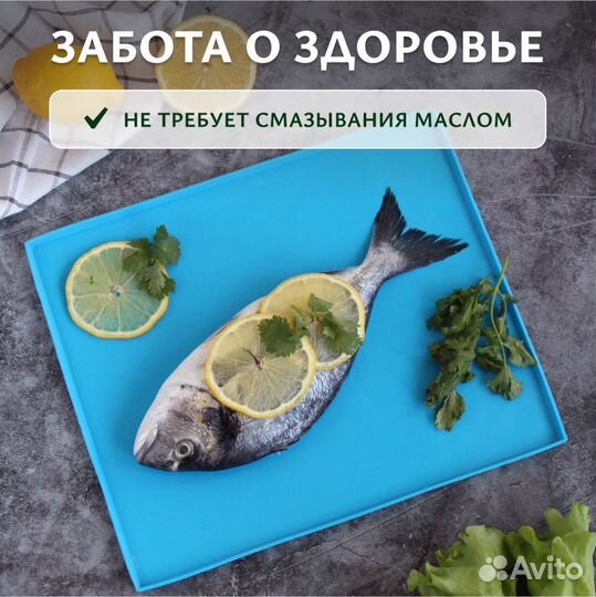 Силиконовый коврик для духовки антипригарный