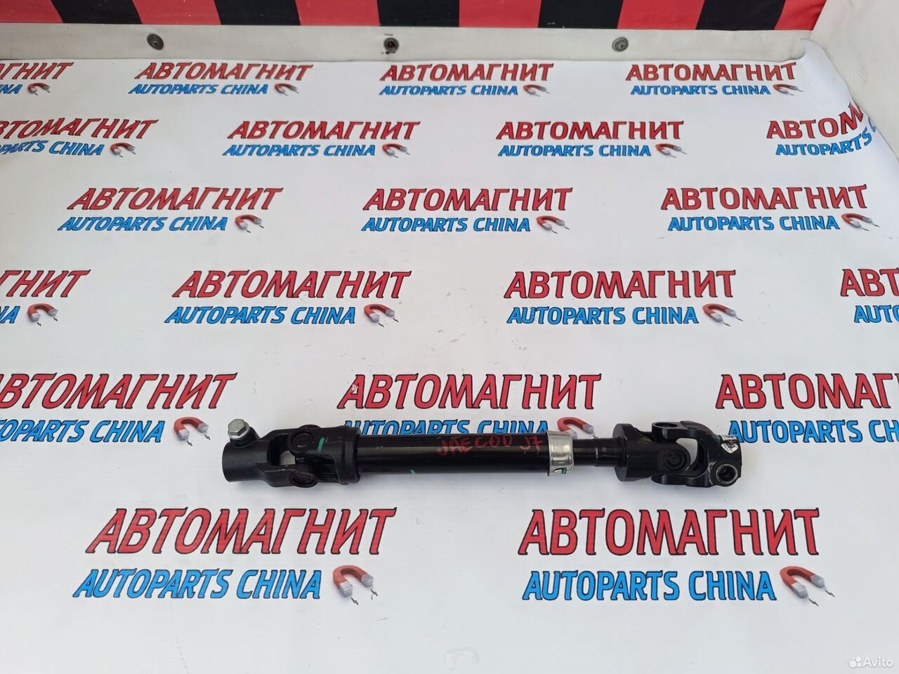 Кардан рулевой Jaecoo J7