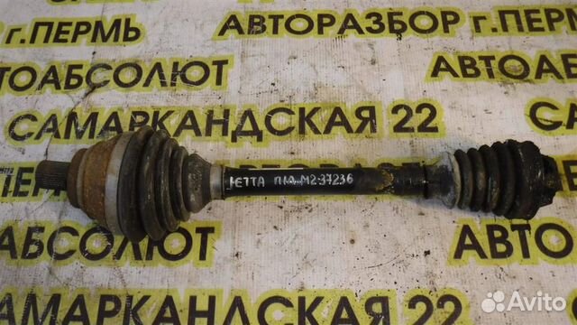 Полуось передняя левая Volkswagen Jetta VI (1B) 2