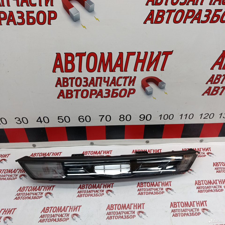 Эмблема накладка переднего бампера Geely Atlas 2