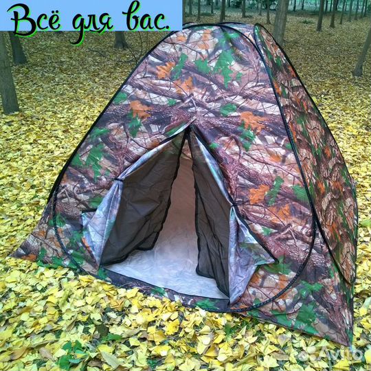 Палатка 3х местная автоматическая