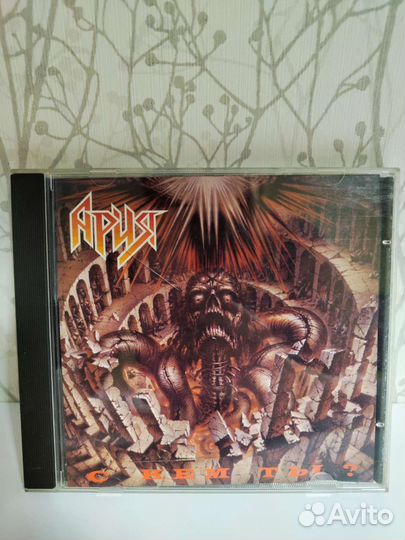 Коллекция сд дисков. Русский рок.Мороз рекордс