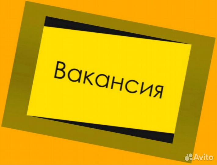 Маркировщик Еженедельный аванс М/Ж Спецодежда