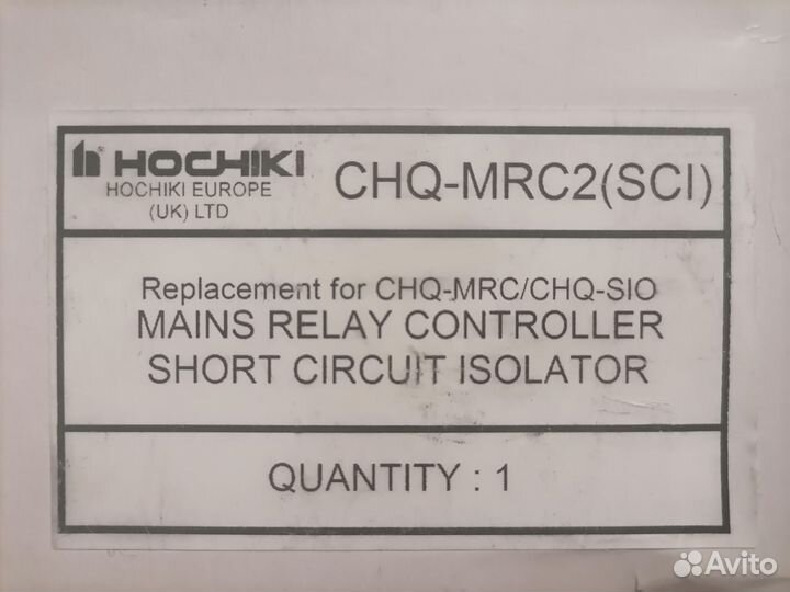 CHQ-MRC2(SCI) Hochiki mains relay controller