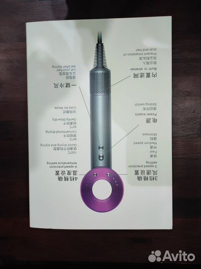 Фен Dyson 1:1 премиум копия