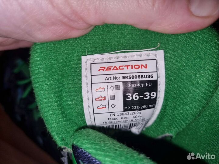 Роликовые коньки