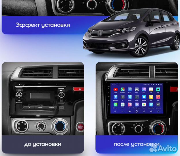 Магнитола Honda Fit 3 / Jazz 3 (2013-2020) Teyes