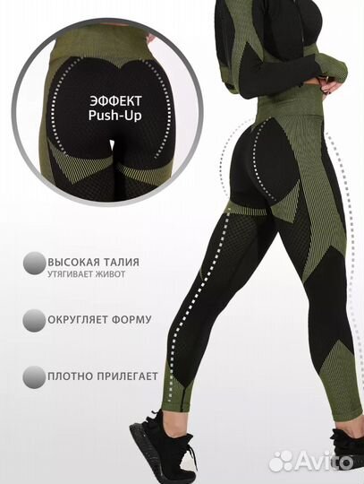 Спортивный костюм для фитнеса sport gear