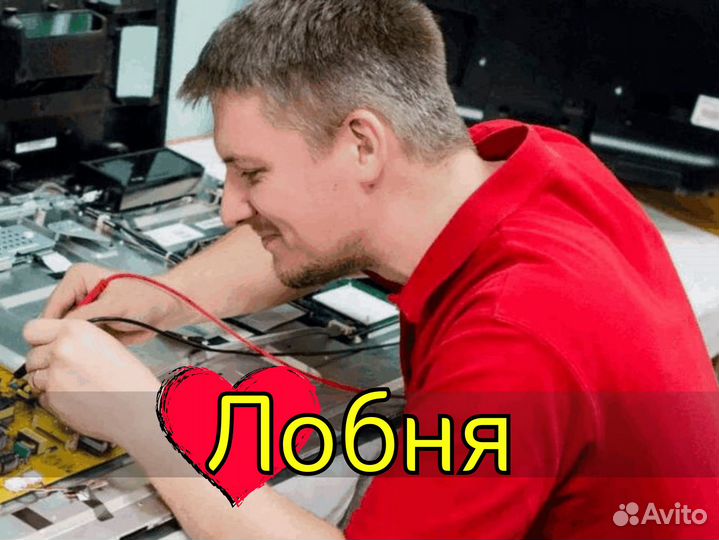 Ремонт компьютеров ноутбуков Компьютерный мастер