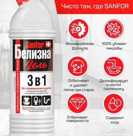 Блинница новый