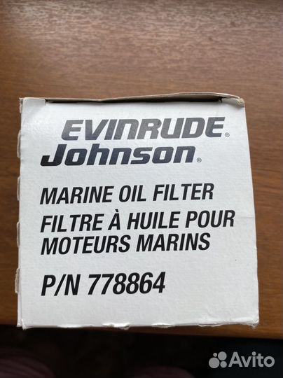 Фильтр масляный Johnson p/n 778864