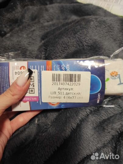 Воротник шанца детский