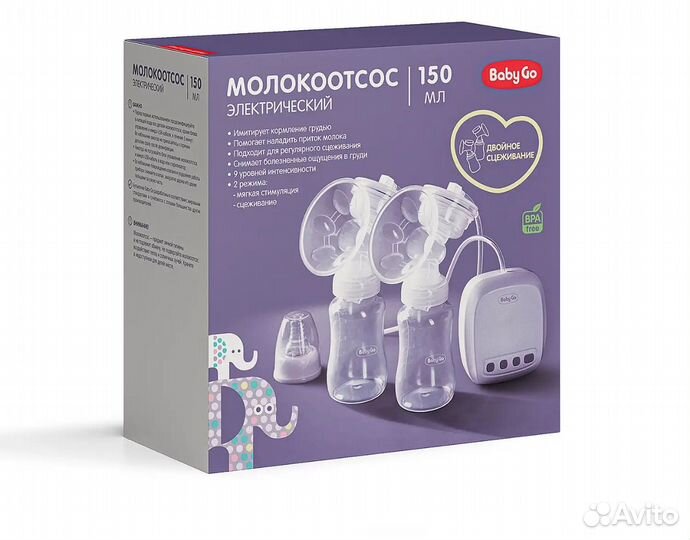 Молокоотсос электрический