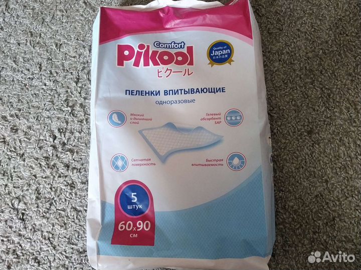 Подгузники для взрослых optio