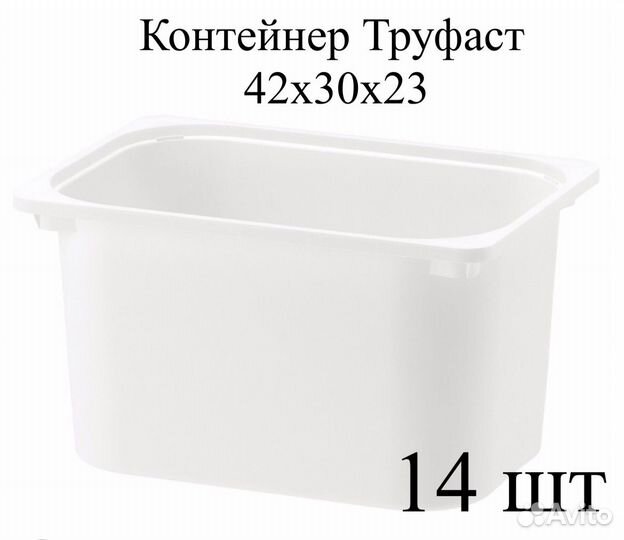 Труфасты глубокие 34шт