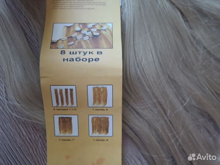 Волосы на заколках