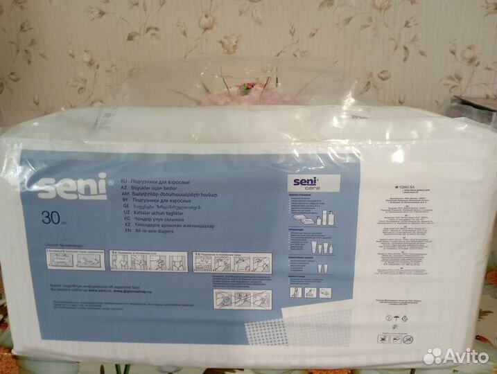 Подгузники для взрослых сени 30 штук