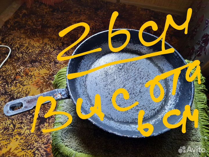 Сковороды СССР, тяжелые, не чугунные