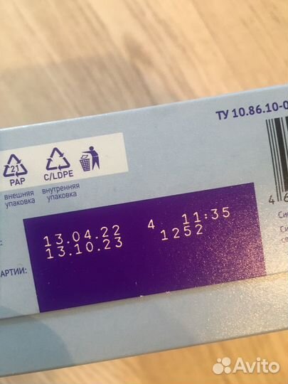 Детская молочная смесь