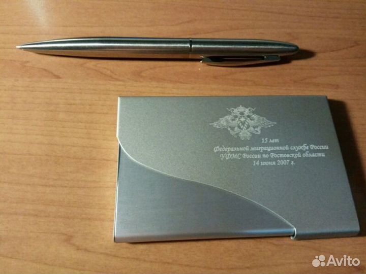 Подарочные ручка и визитница