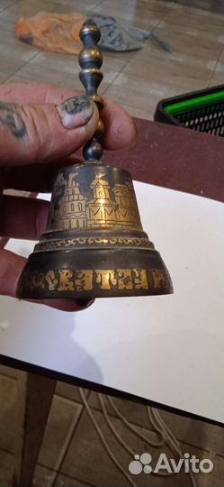 Колокольчик