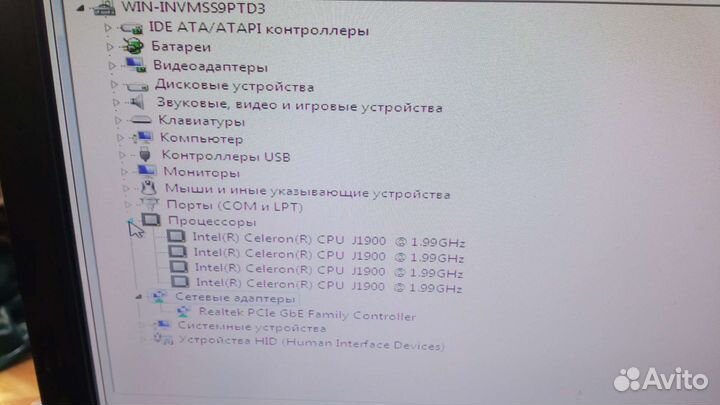 POS компьютер Атол NFD10
