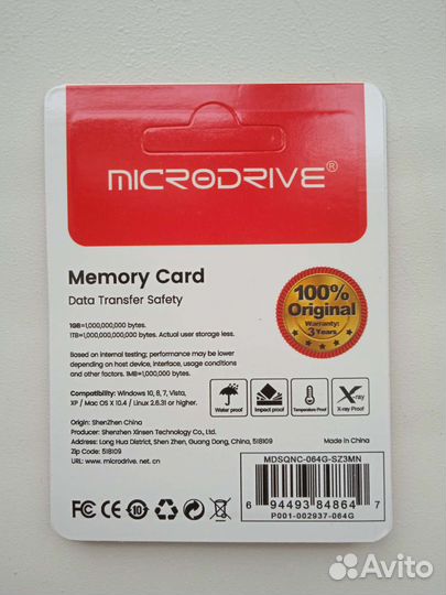 Карта памяти MicroSD 64gb