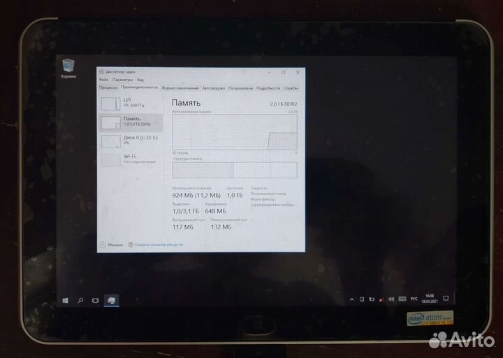 Планшет HP Elite Pad 900