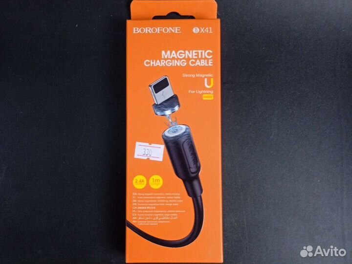 Borofone BX41 Amiable магнитный зарядный кабель дл