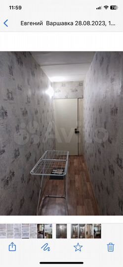 Комната 9 м² в 2-к., 5/5 эт.