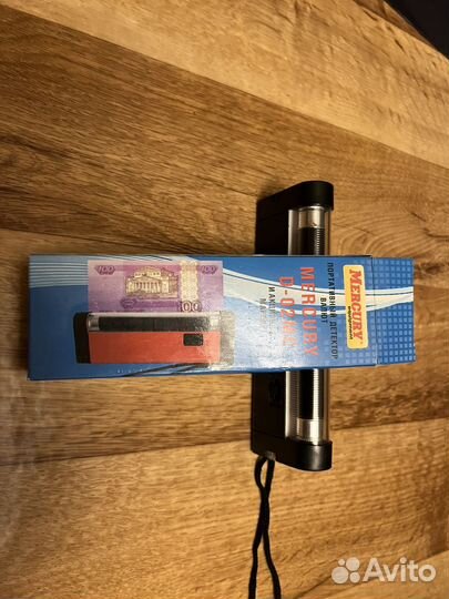 Ультрафиолетовый детектор банкнот и документов
