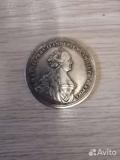 Монеты царской России