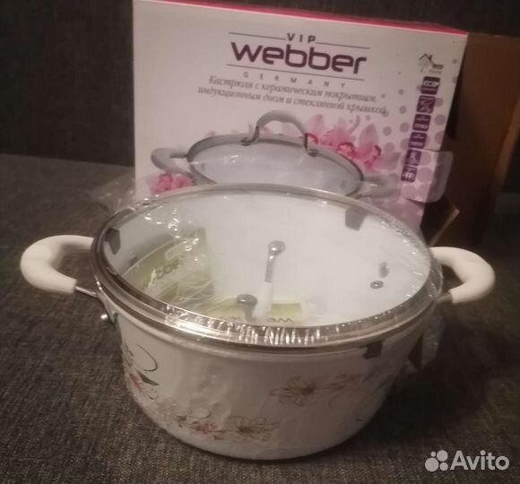 Набор сковородка и кастрюля