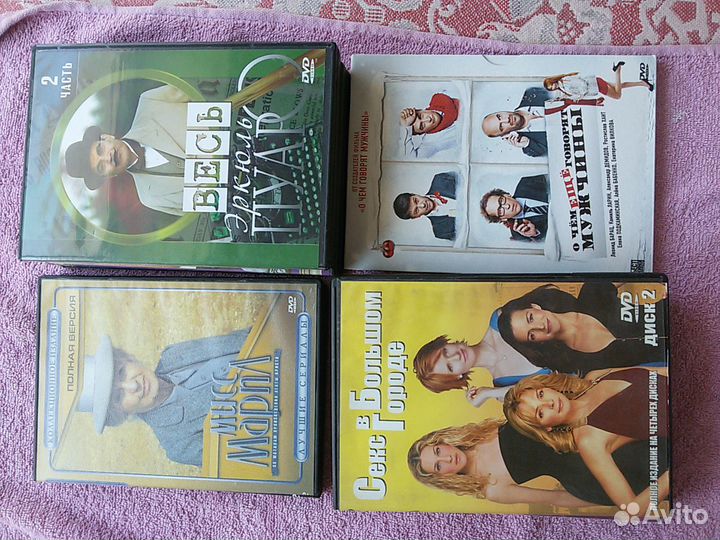 DVD диски Фильмы на дисках